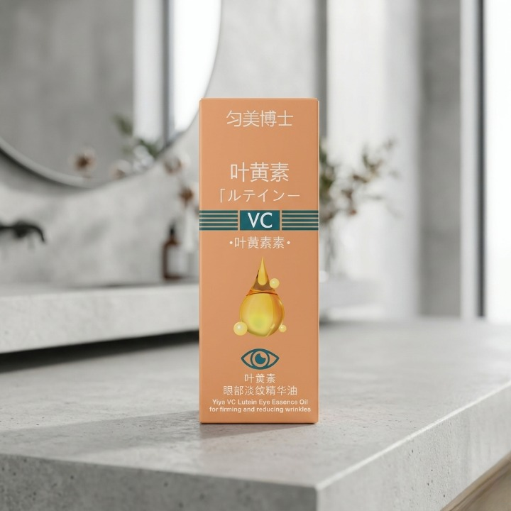 Yiya VC Lutein Eye Essence Oil Tightening And Wrinkle Reducing Formula For Eye Care