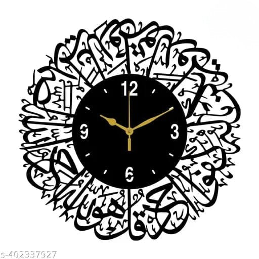 Luxury Islamic Arabic Calligraphy Decorative Wall Clock