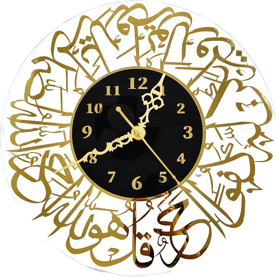 Luxury Islamic Arabic Calligraphy Decorative Wall Clock